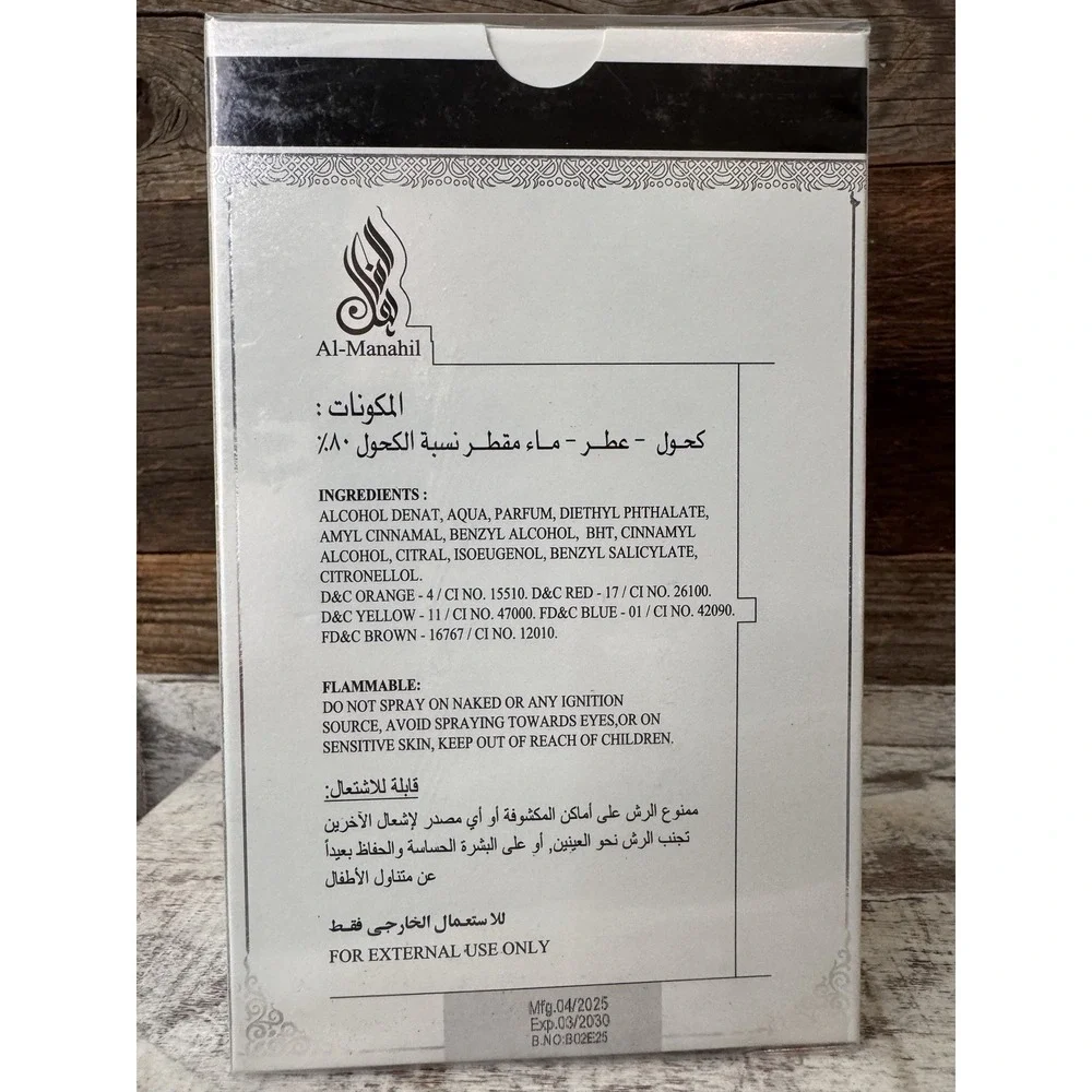 I Am White Attar Ana Abiyadh Al-Manahil EDP 3.4oz New In Box | Sealed‎